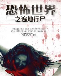 妻子被征服的身体