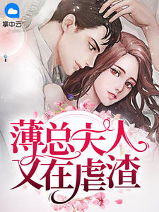 全球情欲病毒