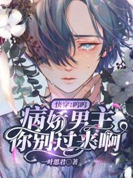 艳魂咒飘零的风