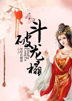 笑傲江湖之美人天下