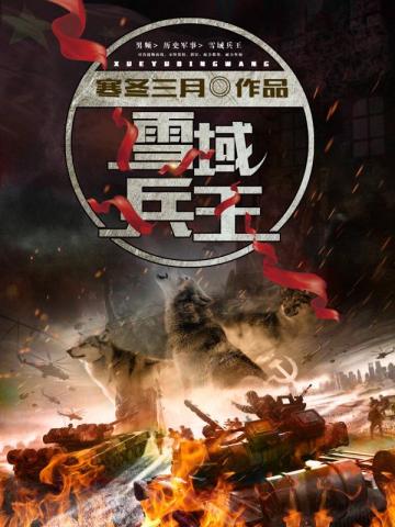 不伦之域