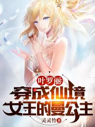 平行世界的人妻