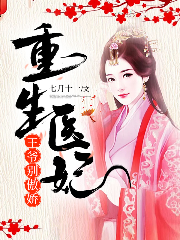 无限蔓延春梦