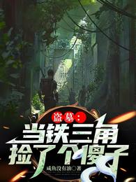 公子绿(短篇同人)