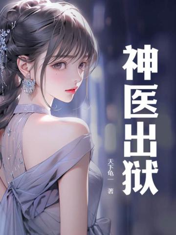 玖鸢窥天