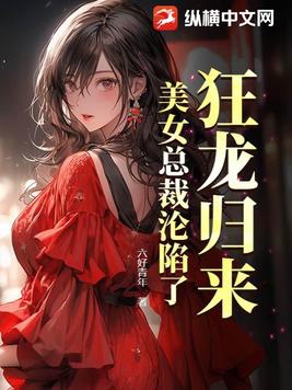 八零寡嫂要改嫁，痴傻船长不装了