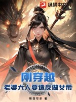 上门女婿赵旭