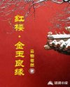 断亲缘！成情缘！娇宠玄门小师妹