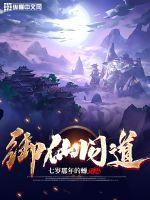 差不多的林妺妺