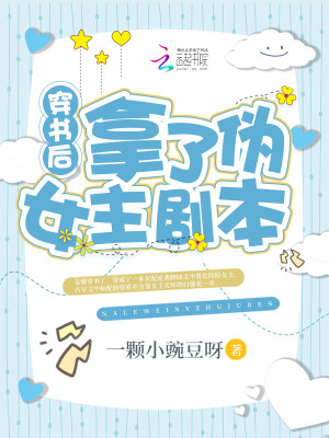 开局长生无敌，秒仙秒神爱谁谁！
