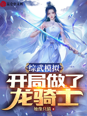 当代诡事录