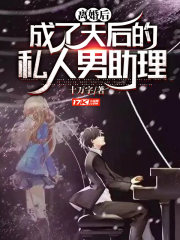 西游番番版