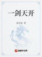 开局被抄家退婚，无系统硬刚