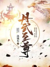 三阴之血