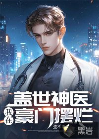 甄嬛传之：魂穿瓜尔佳文鸳