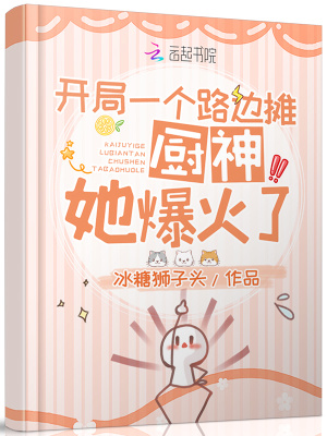 大商：我只想教书可是他们叫我圣