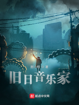 权力的游戏：官场生涯