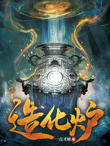 网王：游在立海大