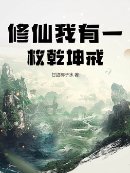末世，觉醒金系异能的我无敌了