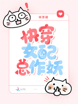 摆烂女王称霸娱乐圈