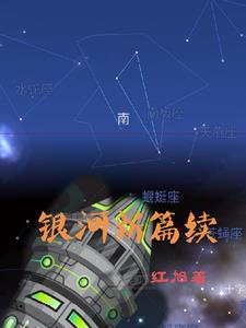 差错：从提瓦特开始的旅行