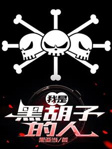 麻辣女法医刑侦风云
