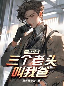 罗盘里的秘密