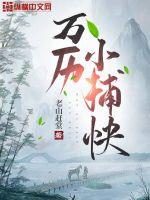 重生盗墓神话
