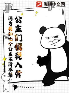 穿成师尊后：我被反派孽徒拿捏了