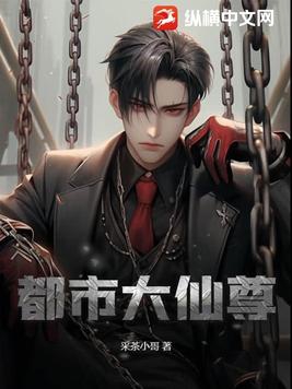 小坏蛋，修仙记