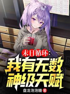 不舔了！小师妹她跟七个大佬跑了