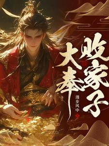 快穿：绝嗣老男人哄着小寡妇生娃