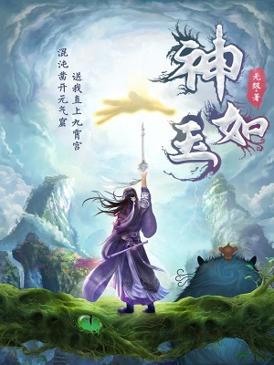一夜暴富，我囤货娇养了个女帝