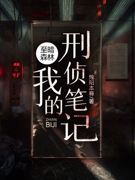 福泽运顺，侯府团宠她是锦鲤
