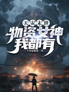 临时抱仙脚