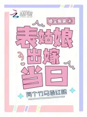 快穿：路人甲被男主缠上了