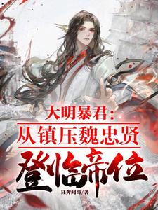 出马仙之路喜的往事