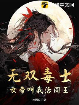 假面骑士：姐夫的逆袭之旅