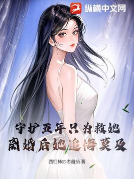 六零年代修仙的我周围全都是主角