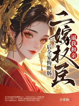 获得系统，却被美女反手搞进局子