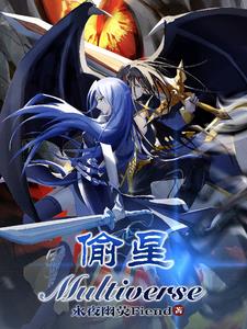 主母不当炮灰，清冷世子夜夜沦陷