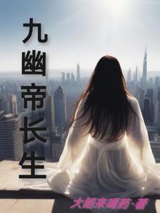 穿越雪中从帮赵楷登上皇位开始
